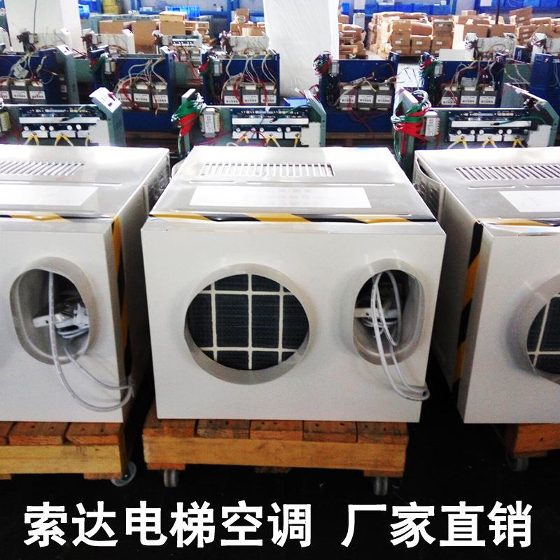 电梯空调/单冷1P/1.5匹/冷暖/无水/定时/智能/电梯配件