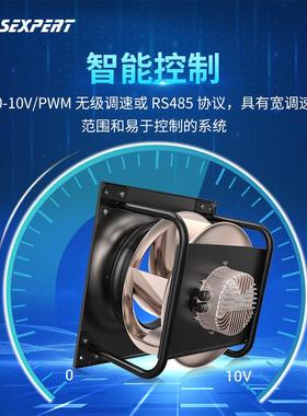 新风系统EC后向离心风机355mm 空气净化器 排烟风机 废弃处理风机