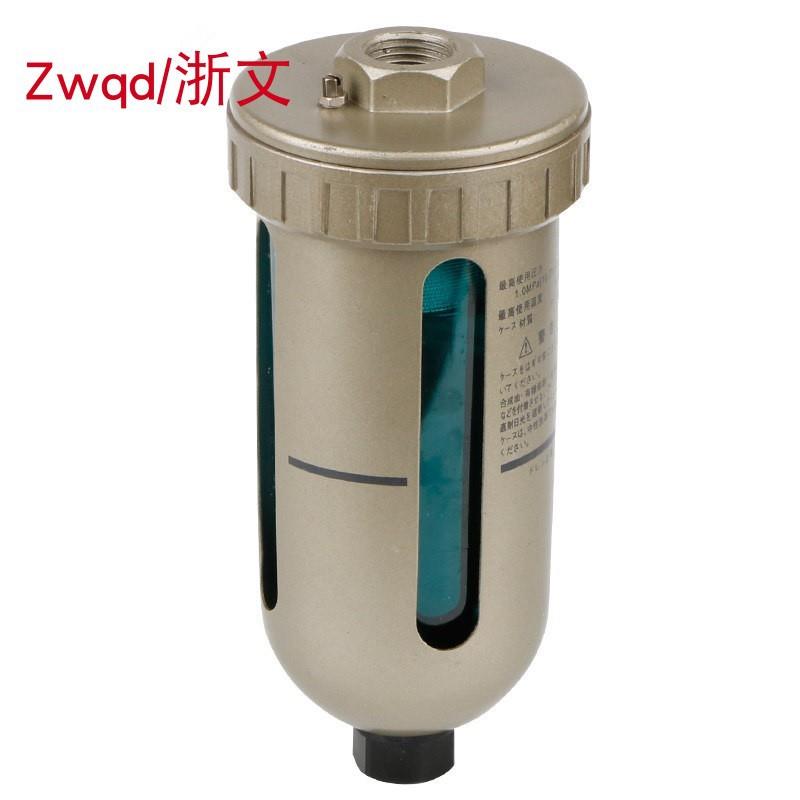 自动排水器QD402-04 QD400-04空压机末端自动排水阀