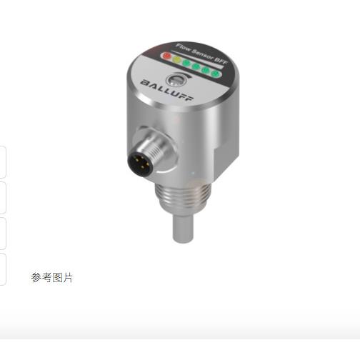 BALLUFF巴鲁夫BFF0003 热力流量控制器BFF T7040-JA001-D06A2A-S4