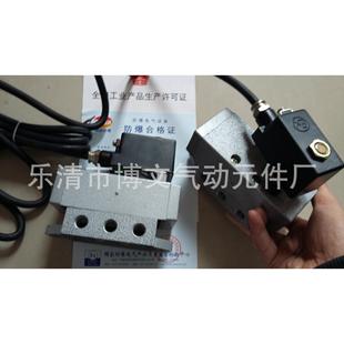 厂家供应防爆二位五通电磁阀K25D 电控滑阀K25DH 15B