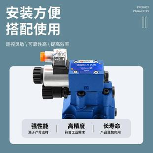 先导式 30B 电磁溢流阀DBW10 50电磁阀AC220VDC24V叠加压力阀