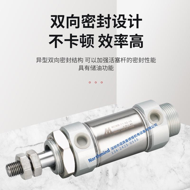 Mindman台湾金器迷你缸 MCMB-11-32-10 1-40-175 11-32-150-AE特3