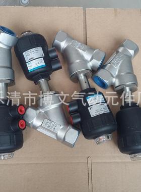 1.2寸DN35 PN25角座阀 316L不锈钢高温气控角座阀