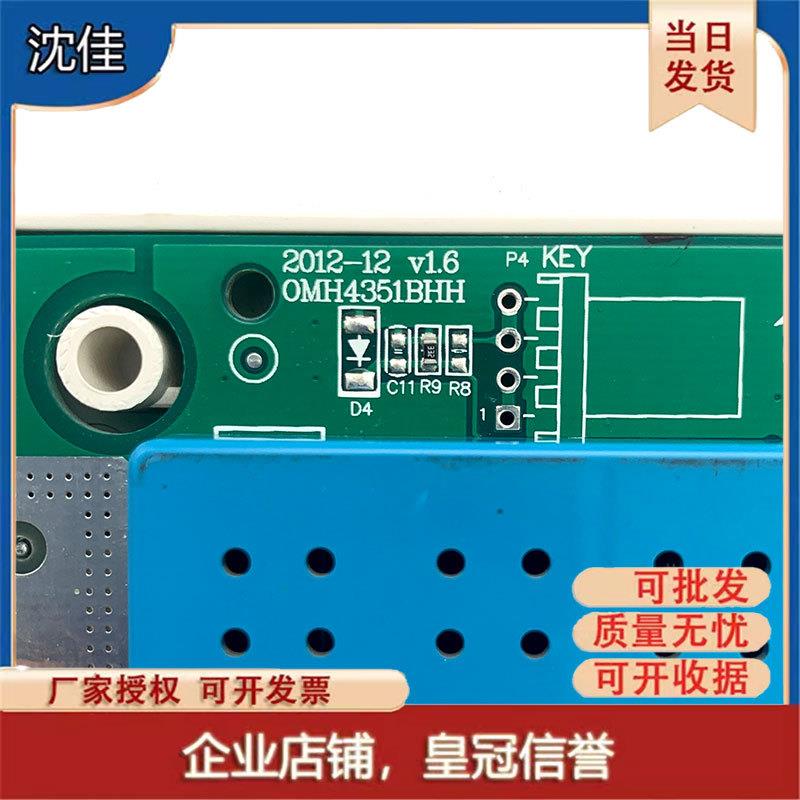 全新西子奥的斯杭州西奥电梯外呼显示器OMH4351BHH蓝屏黑屏液晶板
