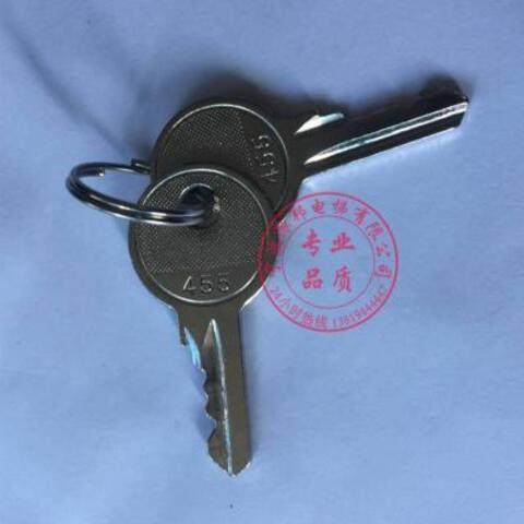 。电梯钥匙 455 扶梯钥匙 455钥匙 通力扶梯钥匙