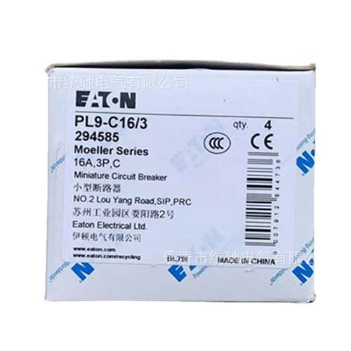 EATON/伊顿穆勒 PL9-C16/3小型断路器PL9, 16A, 3P, C, 6kA