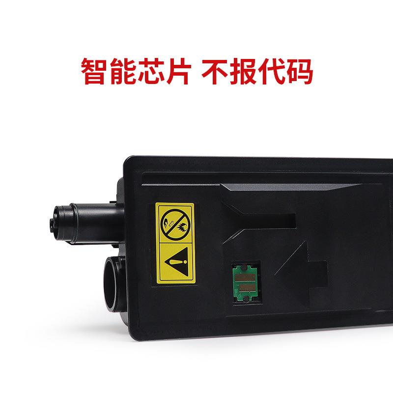 适用京瓷TK-5219粉盒Kyocera Mita TASKalfa 406ci彩色复印机墨粉