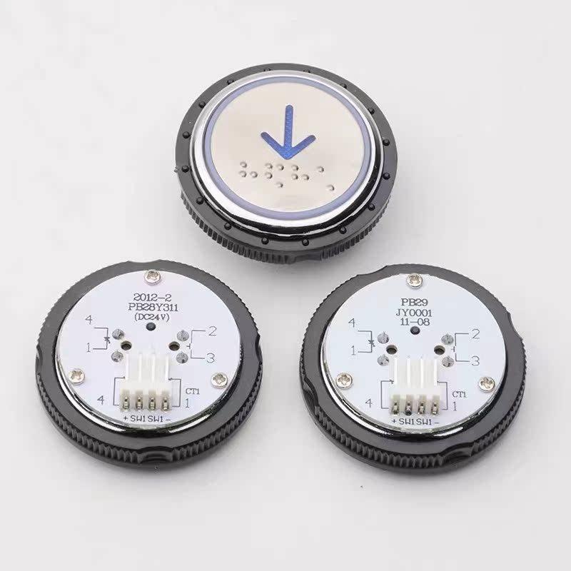 适用於西继迅达电梯按钮PB28Y311电梯按钮PB29JY0001按键开关电梯