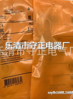 全新 接近开关 IGC205 IGC221 传感器 质保一年