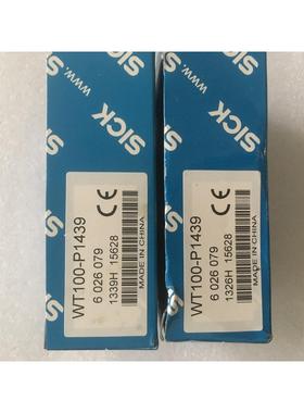 光电开关 VTE180-2P41147