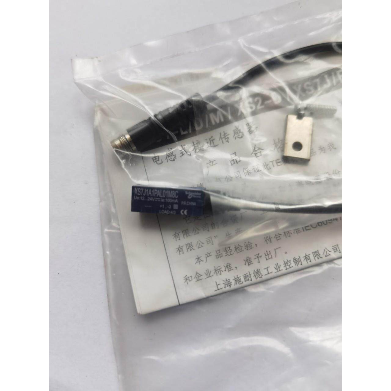 接近开关 XS7J1A1PAL01M8C