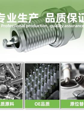 69170适用于新君威/凯迪拉克SRX双铱金火花塞NGK-5476 ILTR5