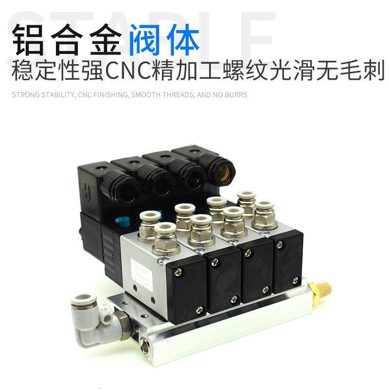 JELPC佳尔灵气动电磁阀组二位五通气动控制阀组4V310-10阀岛