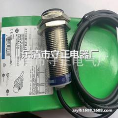 全新传感器XT130B1FBL2 XT130B1NAL2 XT130B1PAL2 接近开关