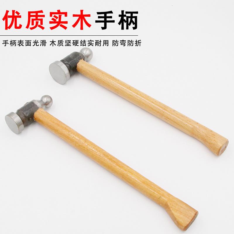 圆头锤小铁锤金银首饰加工錾刻奶子锤家用木工安装锤榔头打金工具