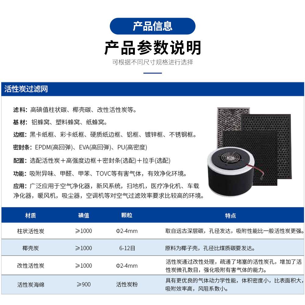 活性炭板式过滤器除异味初效蜂窝状纤维毡吸附除尘空气净化过滤网