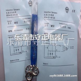 M12S接近开关 M12S 质保一年 BD4 全新传感器BD4
