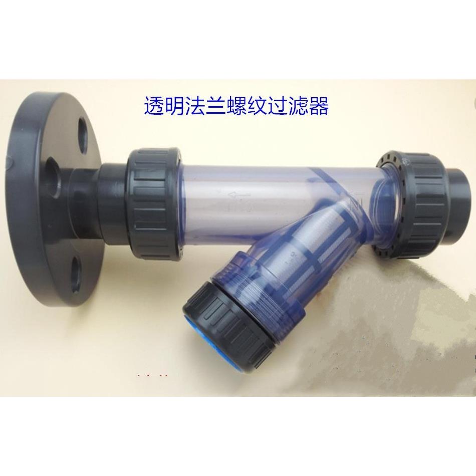 SBY系列泵用Y型过滤器 法兰异径过滤器 立式Y型过滤器DN20-DN400