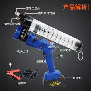 lithium grease battery purpose gun dual 24V锂电两用黄油枪24V