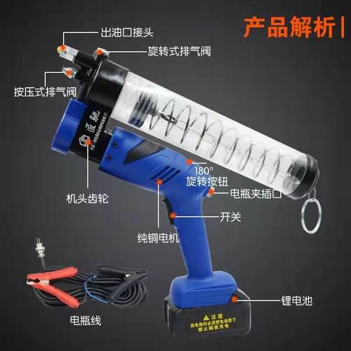 24V锂电两用黄油枪24V lithium battery dual purpose grease gun