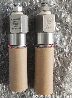 igema依格玛EL265 液位传感器IGEMA液位计替代EL60