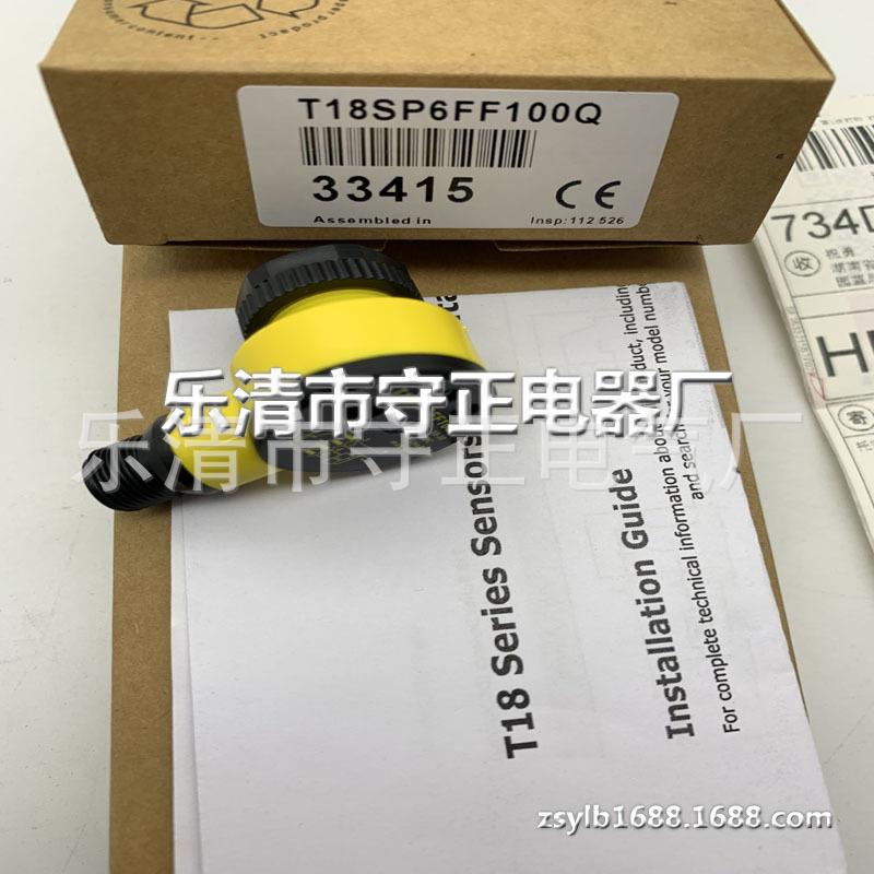 全新 光电开关 T18SP6FF25Q T18SN6FF25Q 传感器 质保一年
