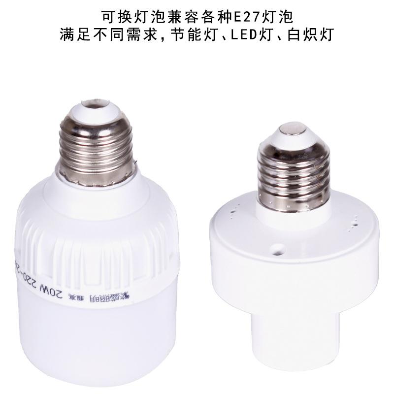 语音控制灯头灯座离线智能led声控灯口AI说话延时电灯e27接头通用
