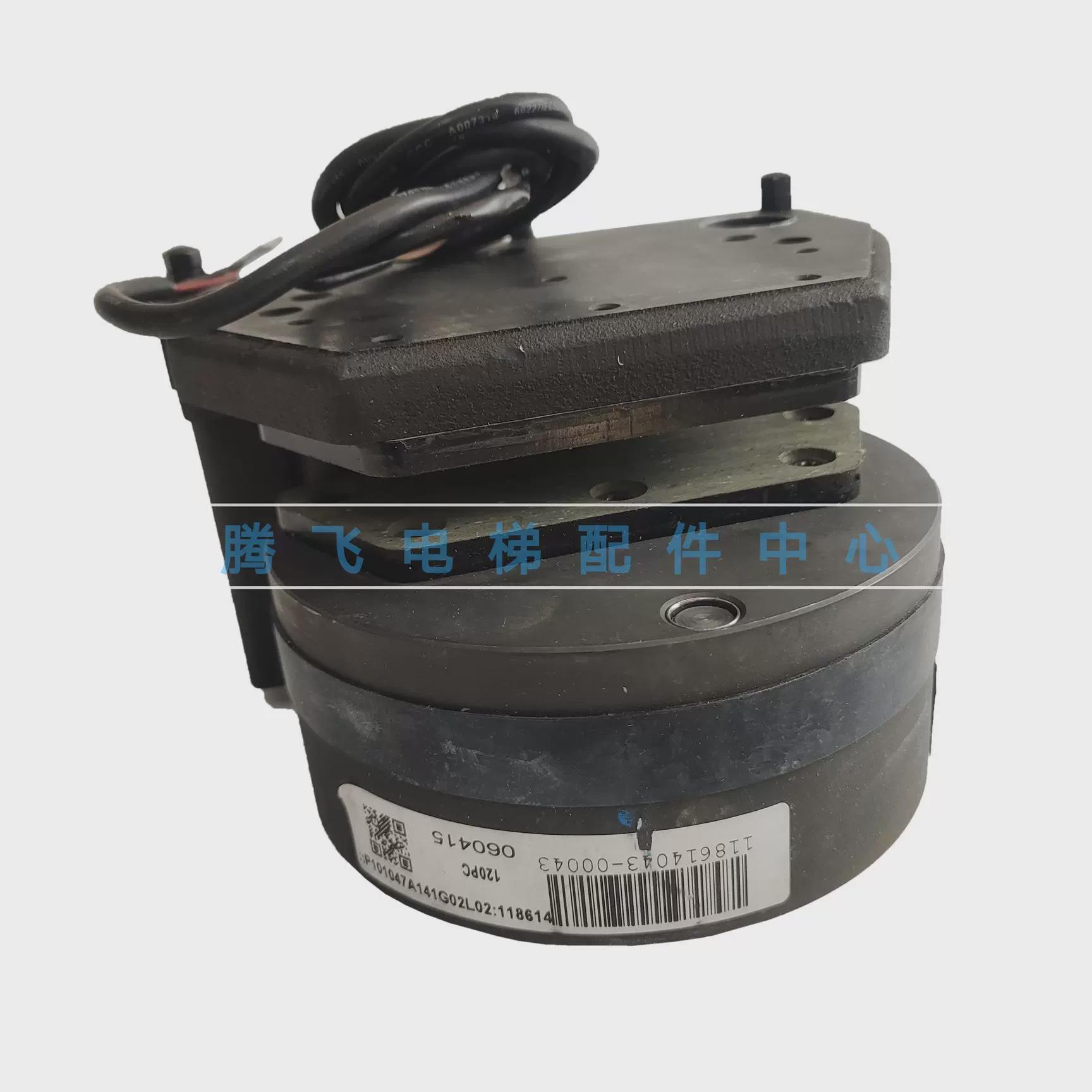 适用三菱扶梯制动器装置P101047A141G02L02 ZTB-4050全新
