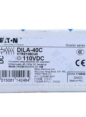 EATON/伊顿穆勒 DILA-40C(110VDC)接触器式继电器XTRE10BC40