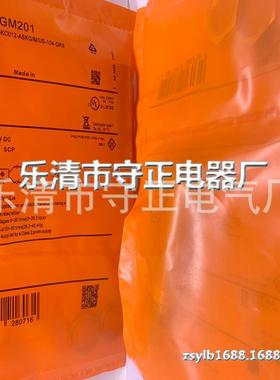 现货供应 传感器 IGM201 接近开关 全新