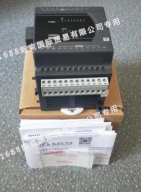 DVP16XP211R/DVP16XP211T台达PLC扩展模块ES2系列可编程控制器