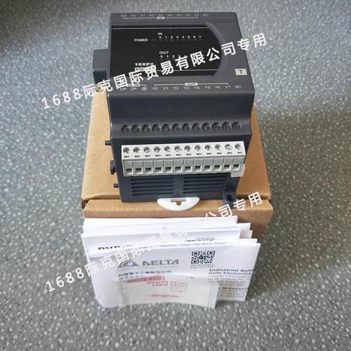 DVP16XP211R/DVP16XP211T台达PLC扩展模块ES2系列可编程控制器