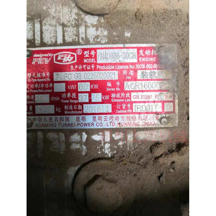 昆明云内动力股份有限公司 YN4D086-30CR 所有的配件都有