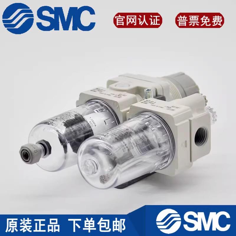AC20A-02CG-A 全新原装SMC 三联件过滤器减压现货特价