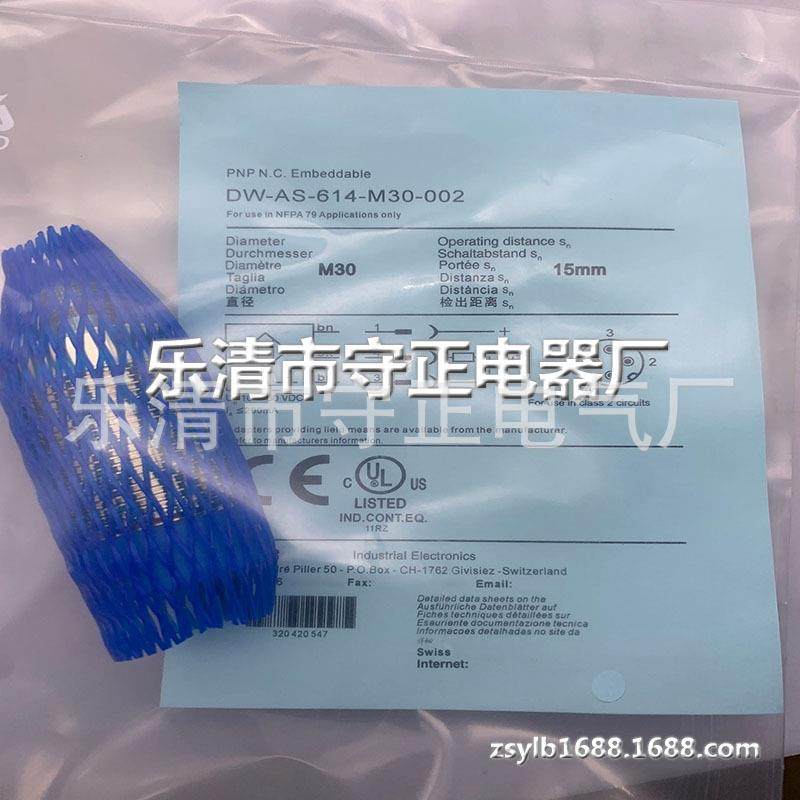 现货 传感器 DW-AS-614-M30-002 接近开关 全新