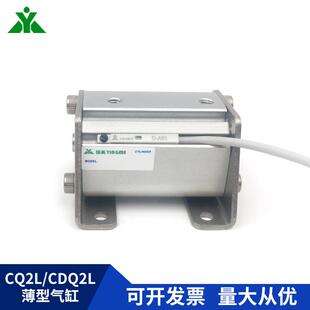 30D 100DZ带支架气缸 75DZ 50DCZ CQ2L25 CDQ2L25