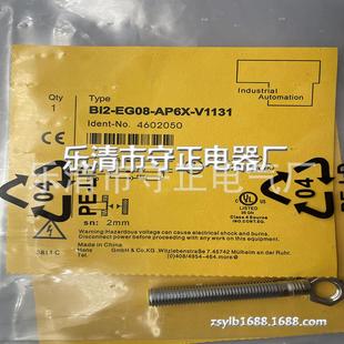 V1131感应开关 AP6X 品质保证 EG08 全新传感器BI2