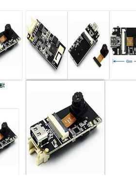 M5Stack ESP32CAM 配置OV2640摄像头模块wifi+蓝牙CP2104串口芯片