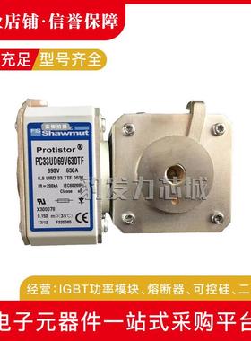 PC31UD69V350A Q300049 PC31UD69V400AB300013全新熔断器现货