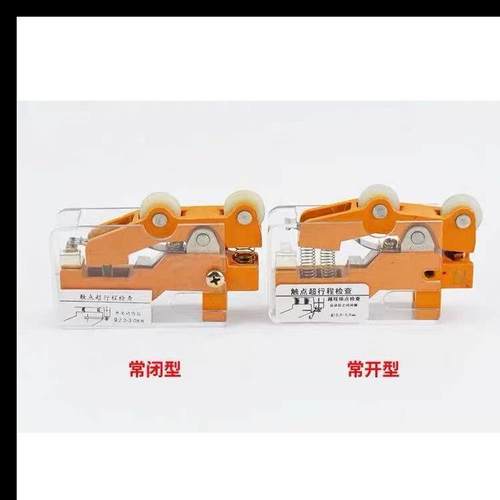 适用于日立电梯厅门轿门付副门锁TKB-1A/1D单轮双轮限位开关触点