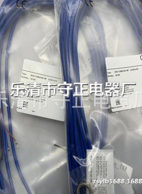 全新 接近开关 NCB2-V3-N0-2M 传感器 实拍