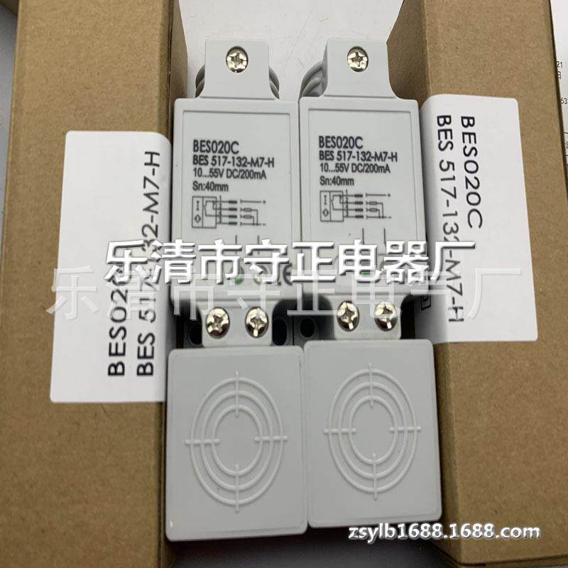 全新传感器BES 517-132-M6-H接近开关 质保一年