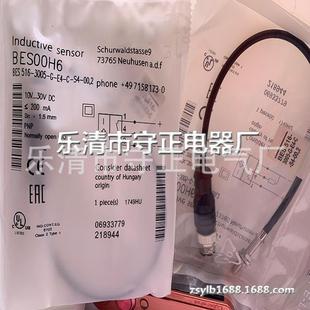 品质保 516 2传感器 3005 BES 全新感应开关BES00H6