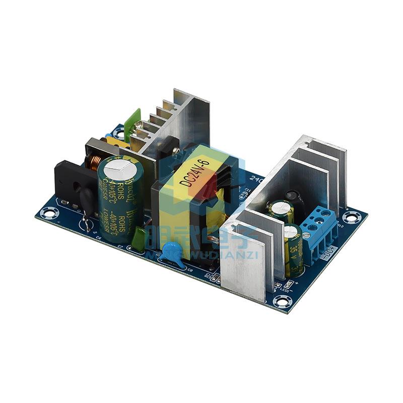 150W24V6A大功率电源模块裸板AC-DC开关电源板110V 220V转24V6A