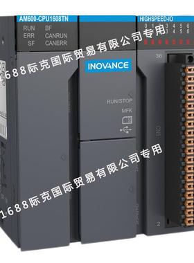 汇川AM400系列PLC，AM401-CPU1608TP，AM401-CPU1608TN，全新原装