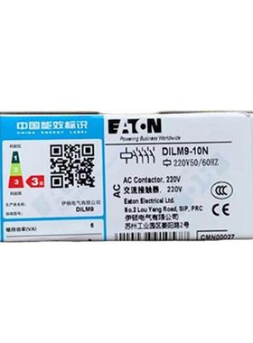 EATON/伊顿穆勒 DILM9-10N(220V50/60HZ)交流接触器9A CMN00027