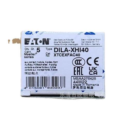 EATON/伊顿穆勒 DILA-XHI40辅助触点XTCEXFAC40模块276428