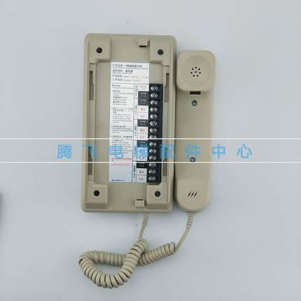 电梯机房对讲机/电话机/对讲主机/NKT12(1-1)A /电梯配件