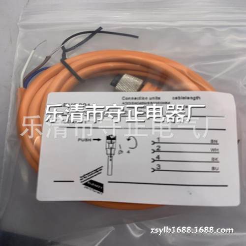 现货 EVC001 EVC002 EVC003 EVC004 EVC005 EVC006 全新